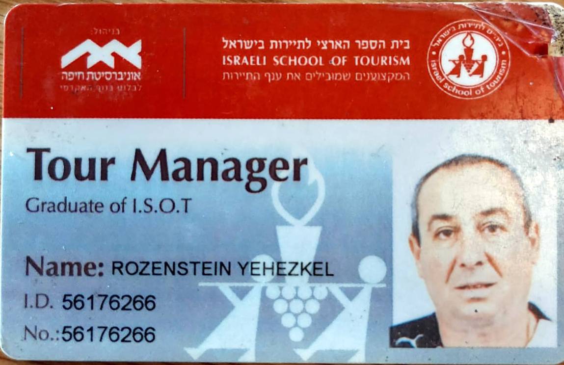 YEHEZKEL ROZENSTEIN